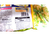 「亀田製菓 ハッピーターン やみつきコンソメ味 袋96g」のクチコミ画像 by レビュアーさん