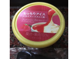 「森永 もっちりアイス いちごチーズタルト味 カップ1個」のクチコミ画像 by レビュアーさん