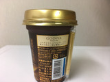 「森永 GODIVA ミルクチョコレート カップ180ml」のクチコミ画像 by レビュアーさん