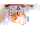 「モンテール 小さな洋菓子店 わスイーツ しっとり蒸しケーキ 黒糖 袋1個」のクチコミ画像 by レビュアーさん