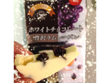 「イーグル ホワイトチョコレート 贅沢ラムレーズン 袋70g」のクチコミ画像 by green_appleさん