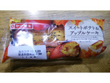 「ヤマザキ スイートポテト＆アップルケーキ 袋1個」のクチコミ画像 by mikiさん