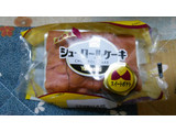 「ヤマザキ シューロールケーキ スイートポテト 袋4枚」のクチコミ画像 by mikiさん