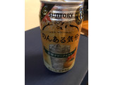 「サントリー のんある気分 和梨サワーテイスト 缶350ml」のクチコミ画像 by なみぴこさん