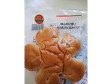「ファミリーマート ほんのり甘いもちもちくるみパン」のクチコミ画像 by ゆららんさん