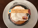 「ファミリーマート たっぷりクリームの生シフォンケーキ」のクチコミ画像 by まよたん さん