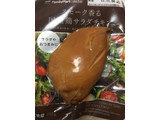 「ファミリーマート FamilyMart collection スモーク香る国産鶏のサラダチキン」のクチコミ画像 by aiponさん