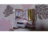 「神戸屋 コーヒーあんぱん 袋1個」のクチコミ画像 by デイジさん