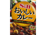 「S＆B おいしいカレー 大辛 箱180g」のクチコミ画像 by えりんさん