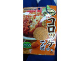 「UHA味覚糖 Sozaiのまんま コロッケのまんま 袋30g」のクチコミ画像 by レビュアーさん