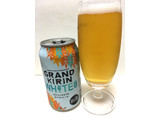 「KIRIN グランドキリン WHITE ALE 缶350ml」のクチコミ画像 by レビュアーさん