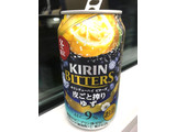 「KIRIN チューハイ ビターズ 皮ごと搾りゆず 缶350ml」のクチコミ画像 by レビュアーさん