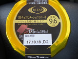 「ファミリーマート RIZAP 割チョコビターショコラケーキ」のクチコミ画像 by あんめろんさん