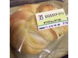 「セブン-イレブン もちもちカスタードパン」のクチコミ画像 by にしちゃんさん