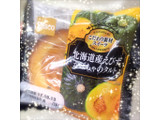 「Pasco 北海道産えびすかぼちゃのタルト 袋1個」のクチコミ画像 by green_appleさん