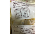 「ヤマザキ アップル＆フロマージュブレッド 袋1個」のクチコミ画像 by ひじきーなさん