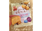 「ニッスイ EPA＋ ひとくち豆乳クッキー ラムレーズン入り 袋28g」のクチコミ画像 by green_appleさん