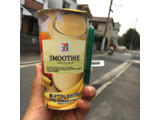 「セブンプレミアム SMOOTHIE バナナミルク カップ190g」のクチコミ画像 by みるきーきーさん