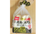 「Pasco 小麦粉と米粉で作った食パン 袋4枚」のクチコミ画像 by もみぃさん
