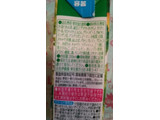 「伊藤園 充実野菜 緑の野菜ミックス パック200ml」のクチコミ画像 by 紫の上さん