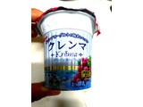「日本ルナ グリークヨーグルト クレンマ 国産ぶどう果汁ソース カップ80g」のクチコミ画像 by Wisteriaさん