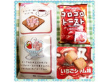 「おやつカンパニー コロコロトースト いちごジャム味 袋50g」のクチコミ画像 by kumahappinessさん