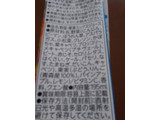 「カゴメ 野菜生活100 青森りんごミックス パック195ml」のクチコミ画像 by レビュアーさん