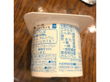 「チチヤス 低糖ヨーグルト カップ80g×4」のクチコミ画像 by ちぴちぴさん