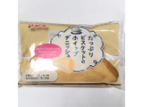 「神戸屋 たっぷりビスケットのホイップデニッシュ 袋1個」のクチコミ画像 by あろんさん