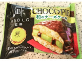 「ロッテ チョコパイ PABLO監修 和のチーズケーキ 京味仕立て 袋1個」のクチコミ画像 by 凛音.さん