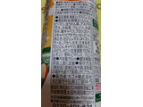 「カゴメ 野菜生活100 北海道メロンミックス パック195ml」のクチコミ画像 by 紫の上さん