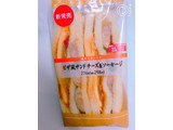 「セブン-イレブン ピザ風サンドチーズ＆ソーセージ」のクチコミ画像 by にしちゃんさん