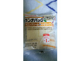 「ヤマザキ ランチパック マロンクリームとかぼちゃクリーム 袋2個」のクチコミ画像 by mikiさん