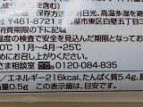 「ファミリーマート カスタードクリームパン」のクチコミ画像 by REMIXさん