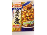 「味の素 クックドゥ 広東式麻婆豆腐用 中辛 箱135g」のクチコミ画像 by レビュアーさん