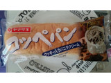 「ヤマザキ コッペパン クッキー入りバニラクリーム 袋1個」のクチコミ画像 by 紫の上さん