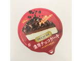 「江崎グリコ デリチェ 濃厚チョコケーキ」のクチコミ画像 by ひなたこさん