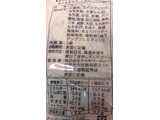 「タカキベーカリー 雑穀入りマフィン 袋2個」のクチコミ画像 by レビュアーさん