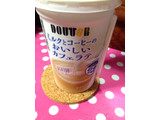 「ドトール ミルクとコーヒーのおいしいカフェラテ カップ220ml」のクチコミ画像 by ポロリさん