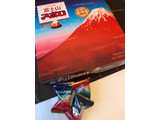 「明治 富士山アポロ ビッグ 箱120g」のクチコミ画像 by SweetSilさん