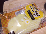 「ハマセイ 謹製 もちもちたい焼 カスタードクリーム 袋1個」のクチコミ画像 by レビュアーさん