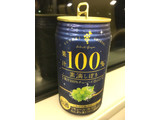 「富永貿易 素滴しぼり 果汁100％チューハイ 白ブドウ 缶350ml」のクチコミ画像 by レビュアーさん