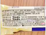 「ブルボン 濃厚チョコブラウニー 袋1個」のクチコミ画像 by もみぃさん