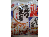 「三幸製菓 ミルクかりんとう 袋75g」のクチコミ画像 by レビュアーさん