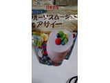 「日東紅茶 フルーツスムージー 袋170g」のクチコミ画像 by ゆっち0606さん