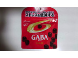 「グリコ メンタルバランスチョコレート GABA ミルク フラットパウチ 袋42g」のクチコミ画像 by ゆっち0606さん