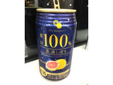「富永貿易 素滴しぼり 果汁100％チューハイ ピンクグレープフルーツ 缶350ml」のクチコミ画像 by レビュアーさん