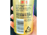 「秋田銘醸 爛漫 本醸造 熟成酒 缶200ml」のクチコミ画像 by 野良猫876さん