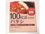 「大塚食品 100kcalマイサイズ ハヤシ 箱150g」のクチコミ画像 by あろんさん