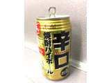 「アサヒ 辛口焼酎ハイボール プレーン 缶350ml」のクチコミ画像 by レビュアーさん